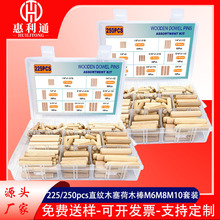 �羳���N225/250pcs��ľ���Q�yľ�����bľ��������B�Ӽ�ľ�N��