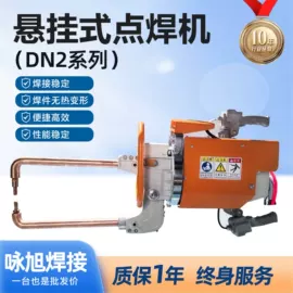 点焊机;碰焊机;滚焊机