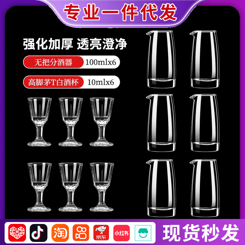 Household Cup