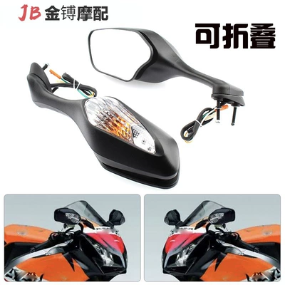 Suitable for Honda Cbr1000Rr 08-09-11-13-14 Years Motorcycle Rearview Mirror Reflector Mirror (Motorcycle rearview mirror) - 1140-rearview-mirror-with-light-white-shell