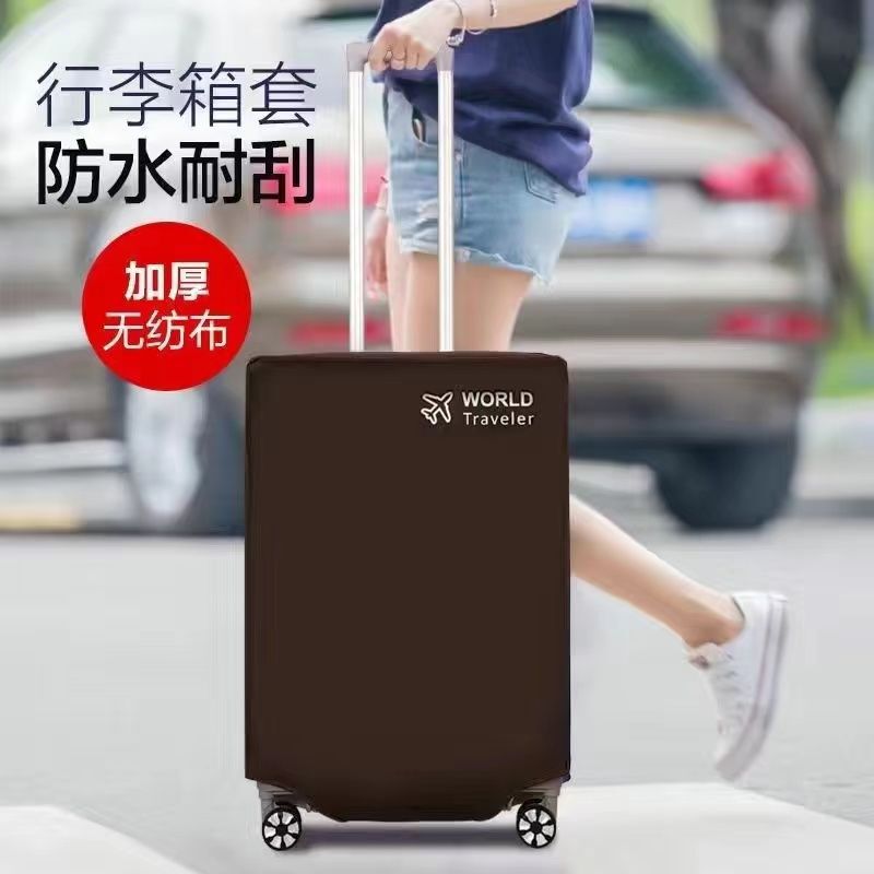 スーツケースカバー防水耐磨耗スーツケース保護カバー24/26/28インチ学生入学必須スーツケース保護カバー|undefined