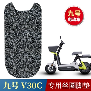 No. 9 V30C elektrikli avtomobil ayaqaltı, sürüşməyən ipək halqalı pedal yastığı