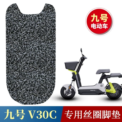 Electric vehicle foot mat – Suitable for No. 9 V30C electric