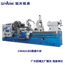 ��ˮ�ǻ�C���SCWA6185/5M ������ʽ��ͨ܇��ȫ���m�����ИI