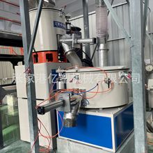 【亿塑】高低速混合机组 塑料混料机组 冷热混合机 PVC混合机组