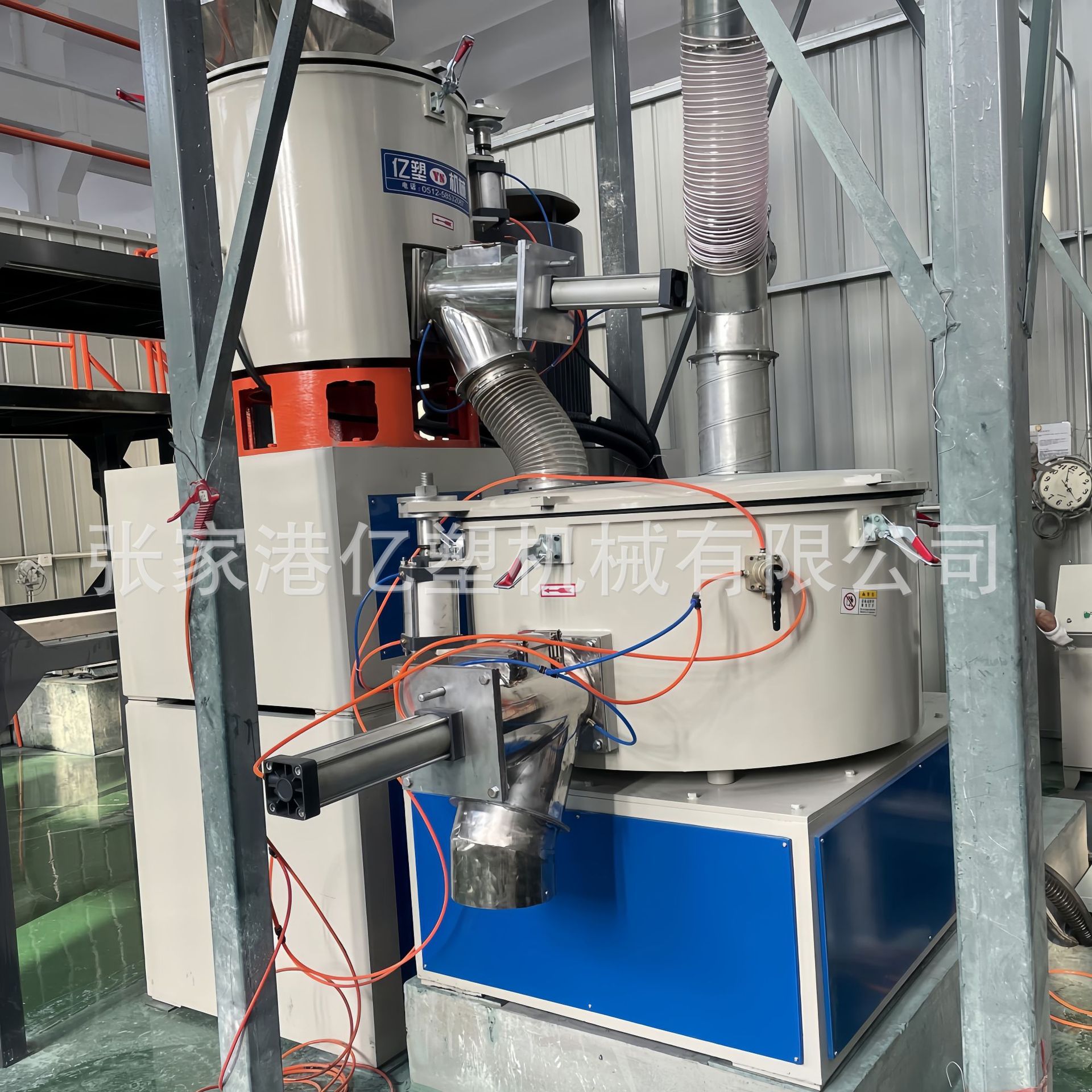 【亿塑】高低速混合机组 塑料混料机组 冷热混合机 PVC混合机组