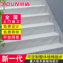 新款踏步pvc楼梯踏步耐磨防滑垫条整体幼儿园塑胶地板台阶贴铺楼