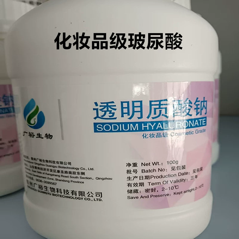 Косметическое сырье с гиалуронатом натрия, гиалуроновая кислота, оригинальный порошок, небольшое количество молекулы, на складе, с бесплатной доставкой