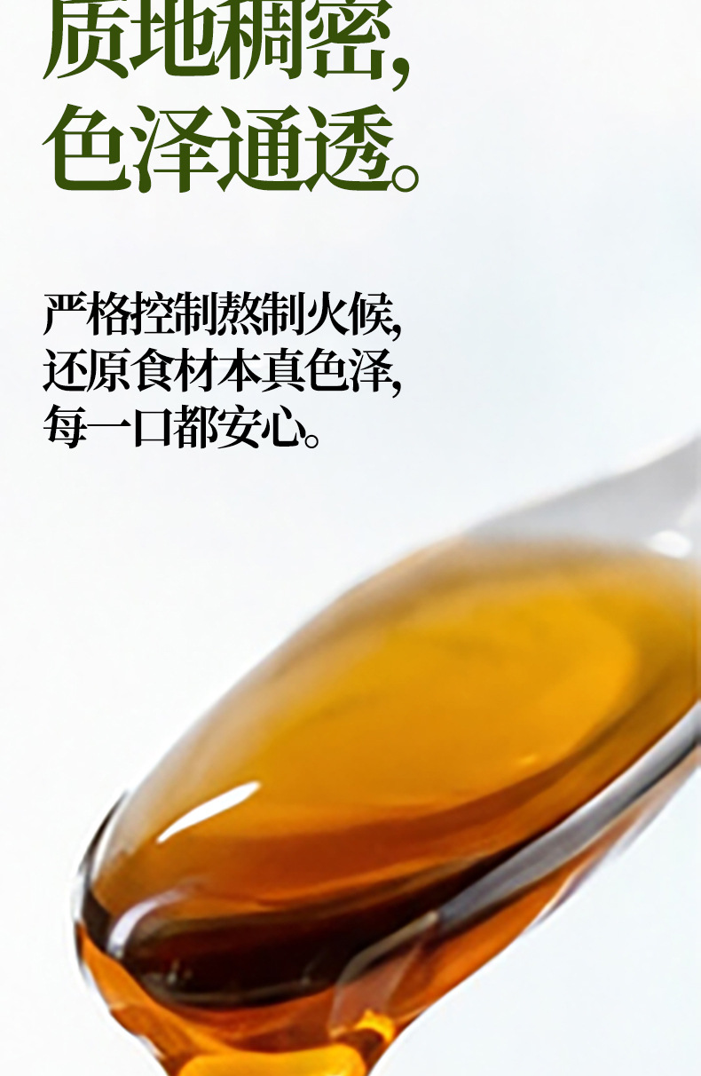 Sang Ye Yu Zhu Gao Mulberry Leaf Polygonatum Paste 91g Box Ready-to-Eat Herbal Honey Paste specifications