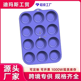 蛋糕模;揉面垫;冰格