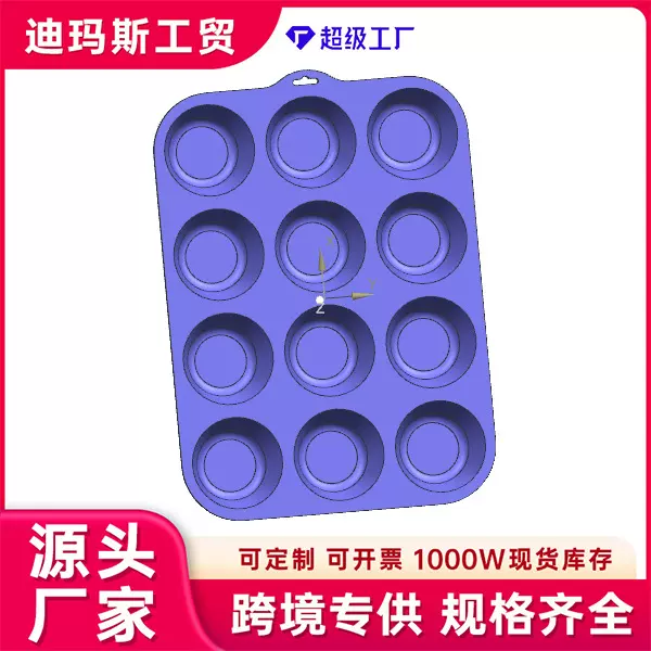 12连马芬杯饼干蛋糕烘焙硅胶模具烘焙工具慕斯饼干烘焙模具烤盘