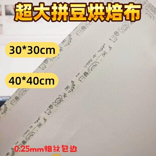 40*40����ƴ���決��0.25�ּy����߅�͸ߜ�ƴ��diy�������y���C��