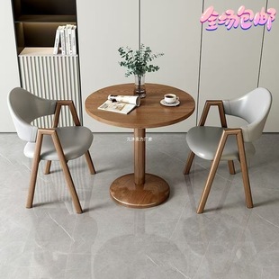 Coffee Shop Dining Table Balcony Small Round Table Milk Tea Reception Negotiation Table and Chair Combination Meal Leisure Simple Modern Small Apartment