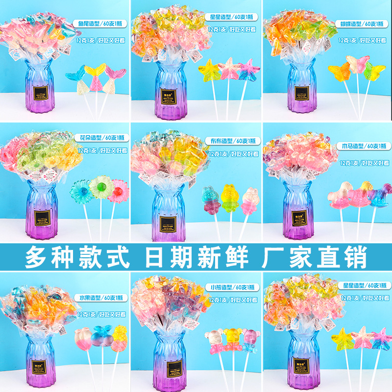 瓶装水晶卡通系列棒棒糖果整箱批水果味儿童休闲小零食品糖批发