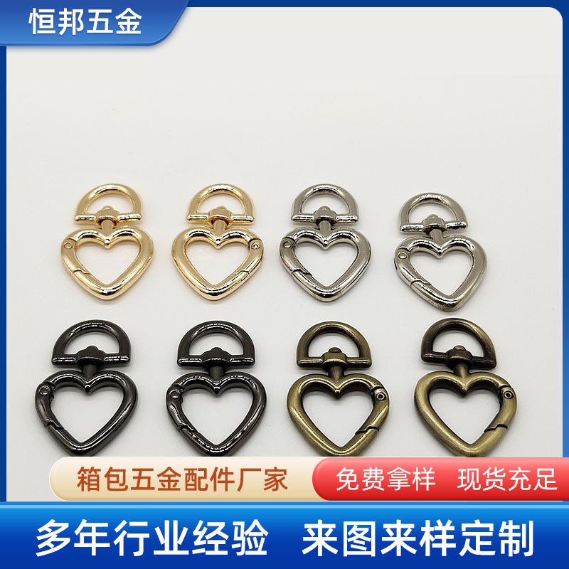 现货厂家批发锌合金心形弹簧圈金属桃心饰品挂件扣钥匙扣五金配件