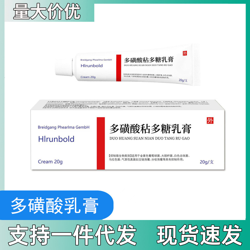 Polysulfonic Acid Polysaccharide Cream for External Use on the Skin, Genuine Product, Direct from the Manufacturer, Supports Dropshipping