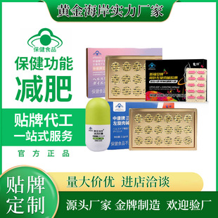 �������|ħ��׽�Ƭ����ȼ֬Ƭ�p��Ƭ�B���ͱ���ʳƷ�p���z�����l