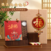 2026���¿��R�����̨�vľ�ܕr�R�v��I����logo�Y�а��ֶY�[��