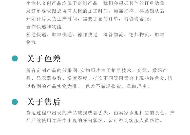 鼠标垫定制5_30.jpg