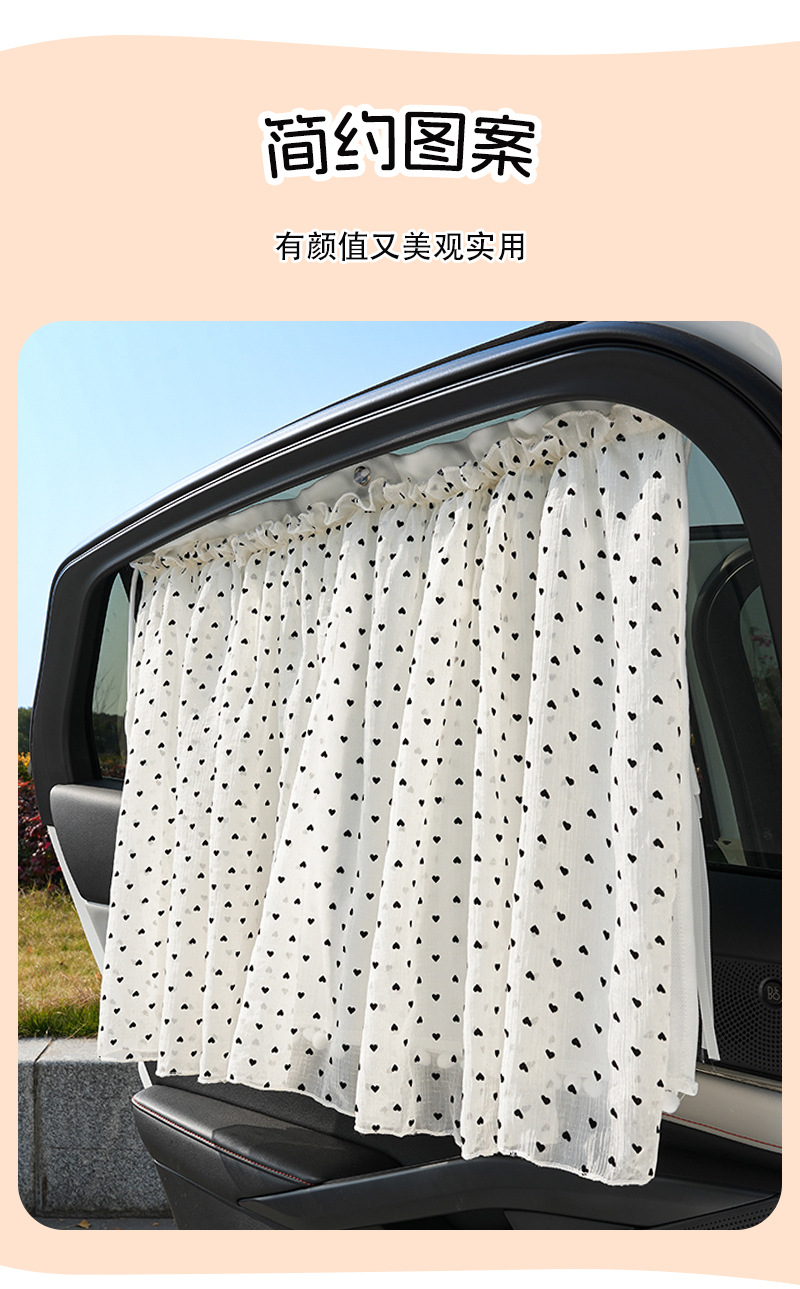 Blue Rain Mesh Double-Layer Car Curtain Retractable Car Sunshade Side Curtain Sun Protection Heat Insulation Car Sunshade