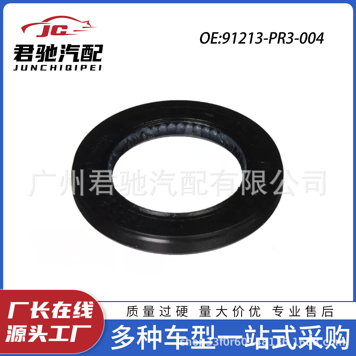 91213-PR3-004 0770080476 manufacturer supply camshaft oil seal eccentric shaft oil seal for Honda