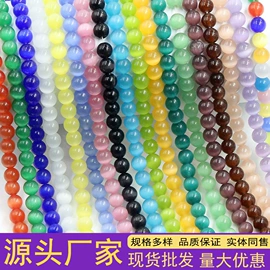 散珠/串珠;饰品配件;diy饰品