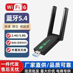 WiFi6�o���W��  �p�l5G���̨ʽ��XWiFi������ �{���o������һ