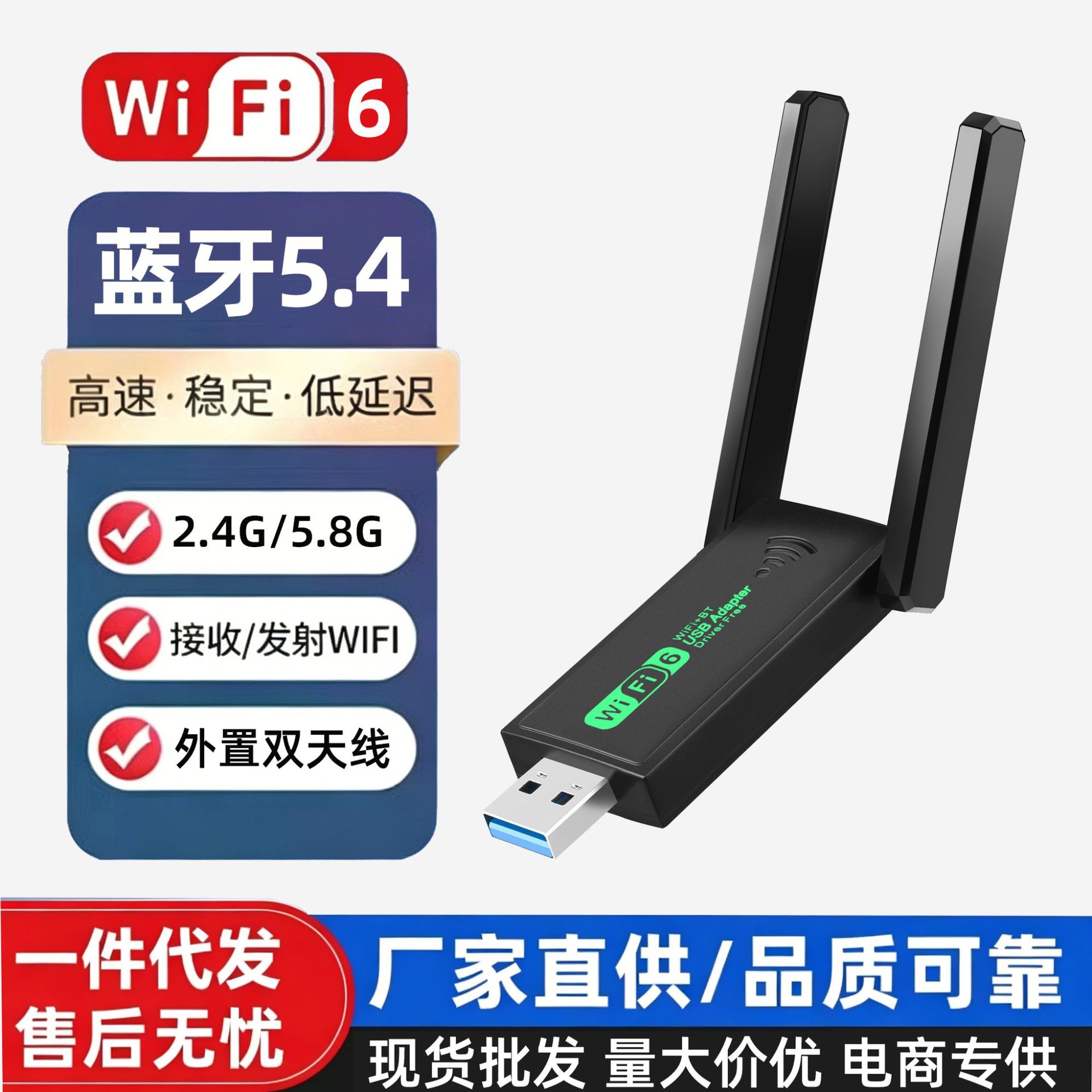 Hot model-WiFi6-dual antenna [dual-band driver-free + Bluetooth 5.4] fast networ…