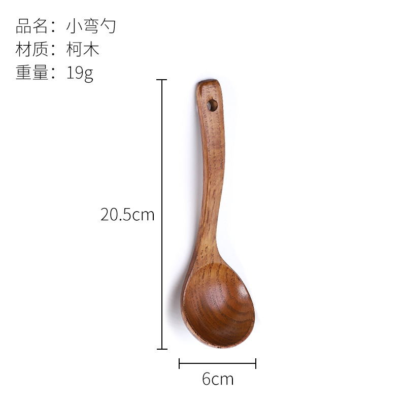 20.5cm x 6.0cm (작은 굽힘)