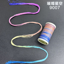 0.3MM��ɢ�ɶ�Ⱦ�AϞ���ֹ�DIY���þ�������朾����ÈAϞ��