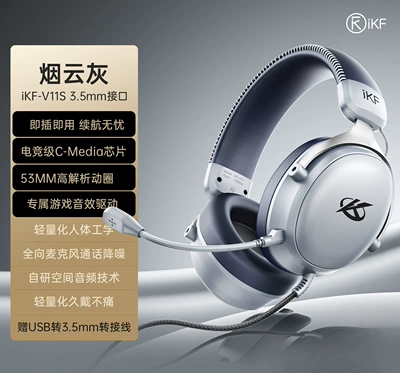 iKF V11S【Wired Version】Gaming: Other Car Video - 35mm-wired-versionsmoky-gray-plug-and-play-with-worry-free-battery-life-53mm-composite-diaphragm-speaker-lightweight-and-comfortable-to-wear
