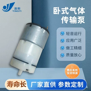 P310微型泵 直流微型真空泵 小型负压自吸泵真空泵黑头仪