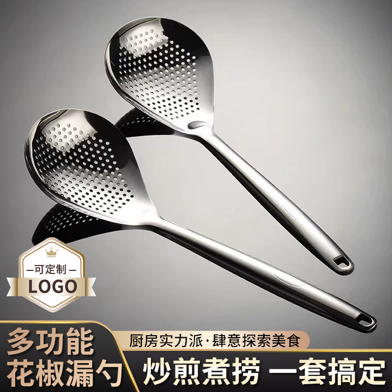 不锈钢漏勺花椒漏勺过滤网捞家用饺子不锈钢厨具耐高温火锅好帮手|undefined