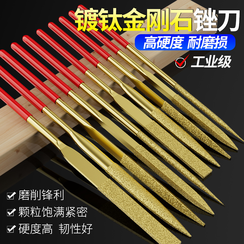 ヤスリ研削工具、ダイヤモンドヤスリ、小型ヤスリ、高硬度金属チタンメッキ三角丸ヤスリ研削|undefined