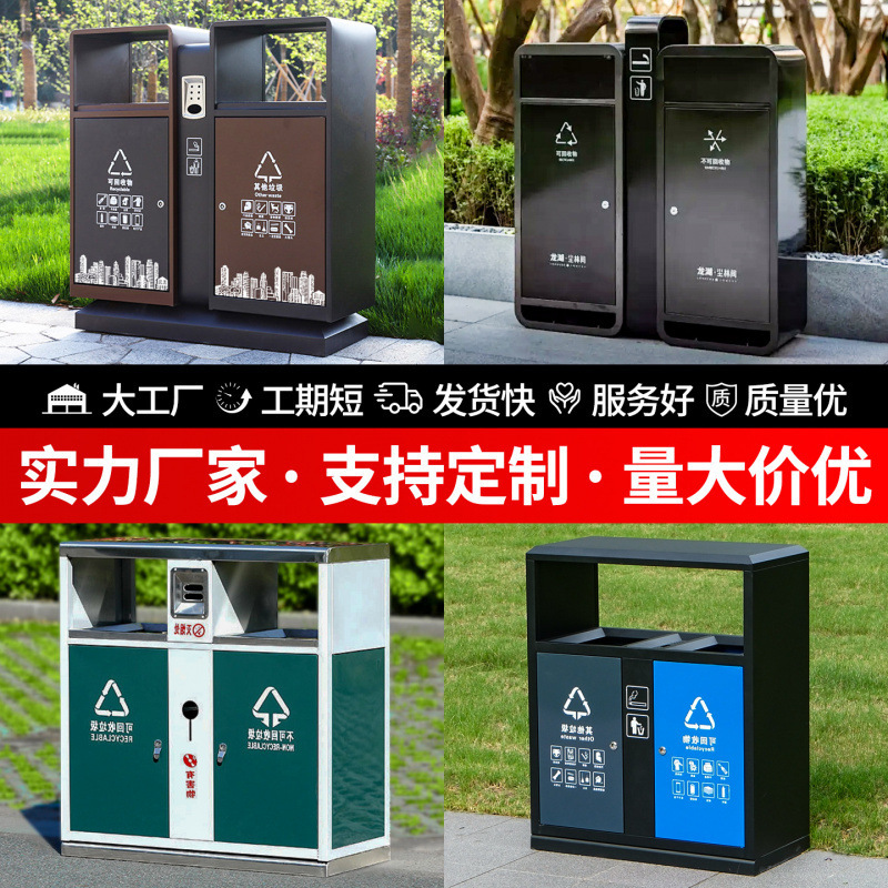 Outdoor Trash Cans, Stainless Steel, High-End Design, for Villas, Gardens, Community Properties, High-End Outdoor Sorting Bins, Commercial Use Outdoor Trash Cans, Stainless Steel, High-End Design, for Villas, Gardens, Community Properties, High-End Outdoor Sorting Bins, Commercial Use