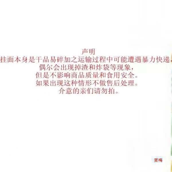 金沙河面条挂面高筋细圆面龙须面宽面待煮早餐速食杂酱面凉拌面|undefined