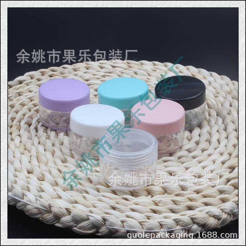15ml彩色分装瓶金葱粉瓶药膏瓶15g膏霜圆盒广口瓶霜膏瓶