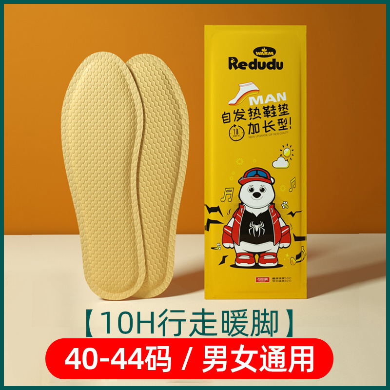 남성 모델 [40-44 사이즈 유니버설 프리 사이즈]