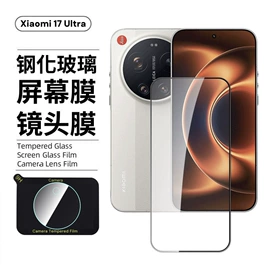 手机保护膜;iPhone贴膜;平板保护膜