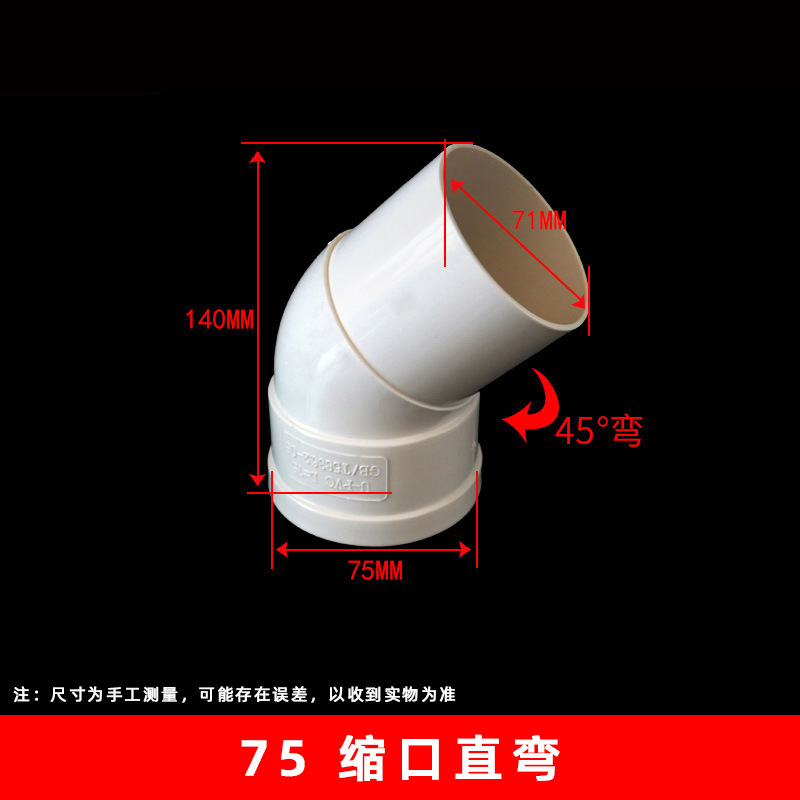 Pvc国標縮口継手部品大全内挿継手器四通三方直接エルボ斜三方|undefined