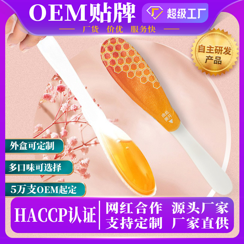人参蜂蜜勺子蜜红参石榴阿胶蜜膏滋小黄姜蜜液不老莓蜜膏OEM贴牌|ru