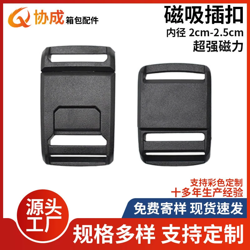 Поставка на месте Магнит Быстрый Разборка Зажим Сумка Пластиковый Магнит Зажим Тактический Пояс Магнит Зажим Запчасти Сумка