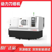 金火车铣复合机床TT5050一体式斜床身动力刀塔高精度数控车床
