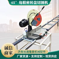 Cách chọn máy cưa cắt hợp kim nhôm