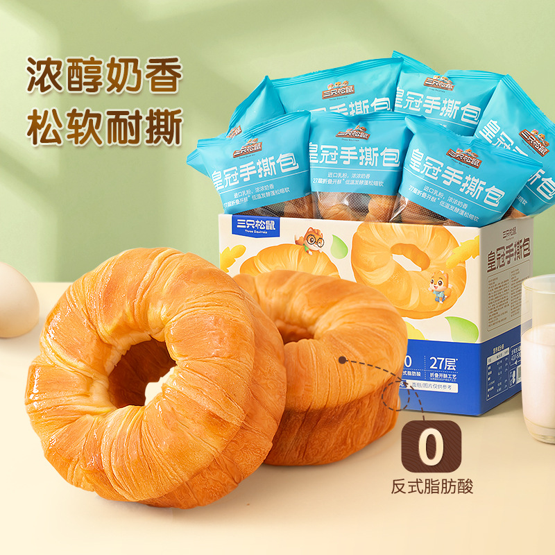 [부드럽고 찢어지지 않는] 크라운 핸드티어백 490g*2박스