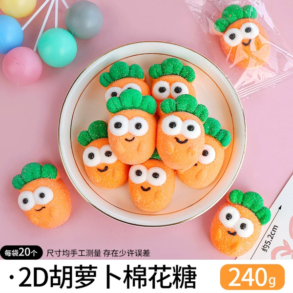 [蓝山咖啡味]