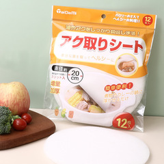 Japanese oil-absorbing paper—specialized for food, ideal for straining oil from soups and stews in the kitchen; also works great as an absorbent cloth to remove excess oil while simmering or serving soup.