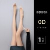 [클래식 코어 스핀 실크] 0D 섹시한 피부