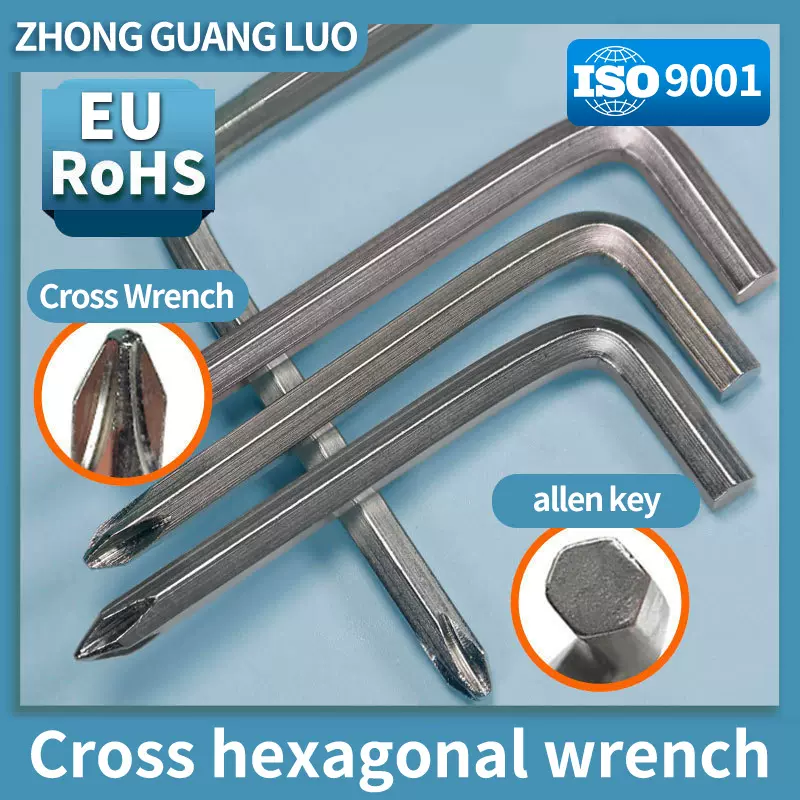 两用手动十字六角扳手内六角扳手批发L型十字螺丝刀家具配件批发