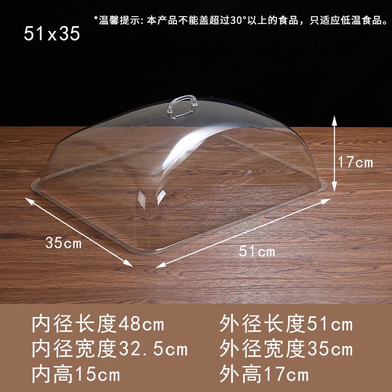 6040 長方形透明カバー鮮度保持食品カバーベーカリーカバーダストカバープラスチックカバーデリカートトレイカバー新しい
